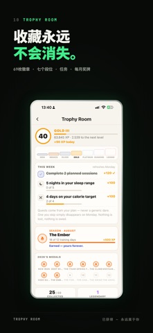 LiftScan: Gym Workout Tracker screenshot