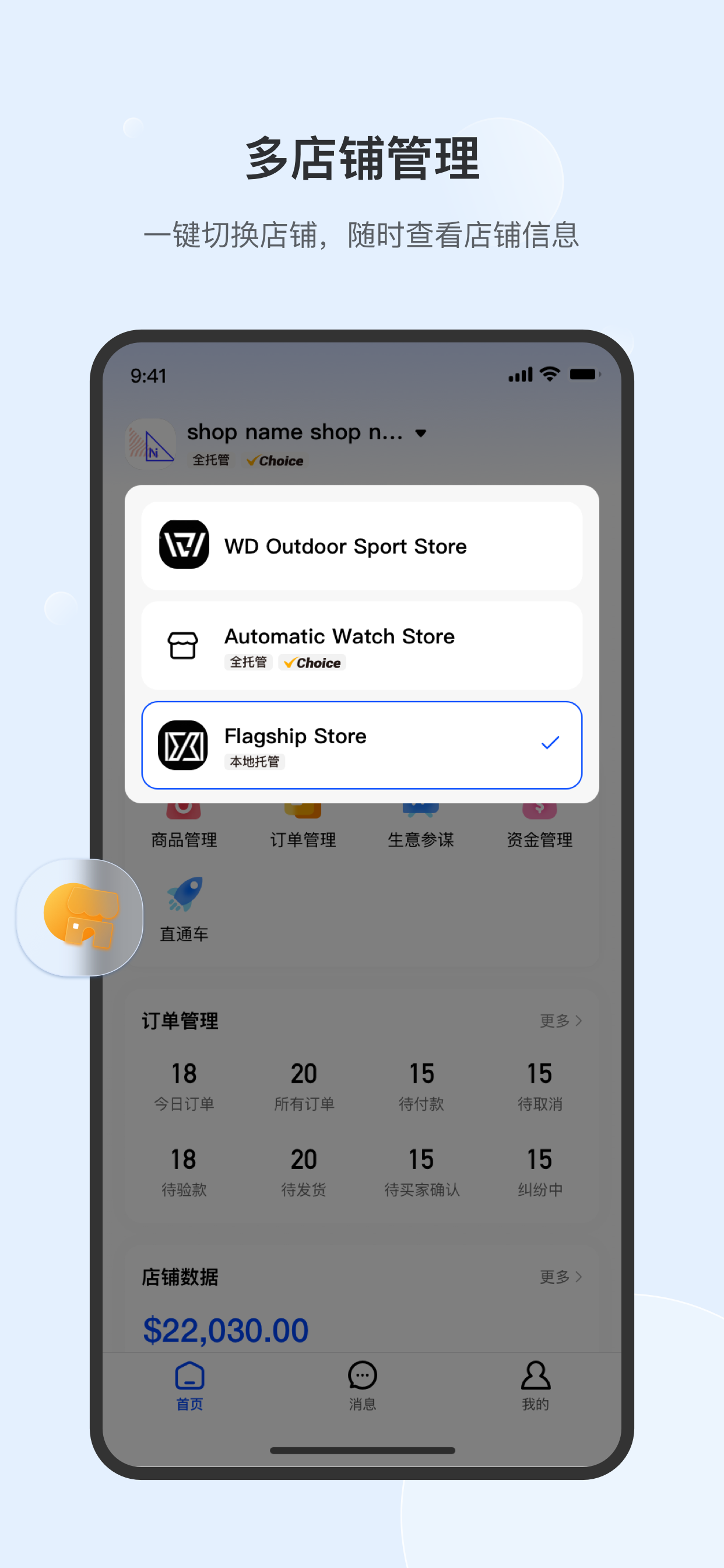 AliExpress Seller