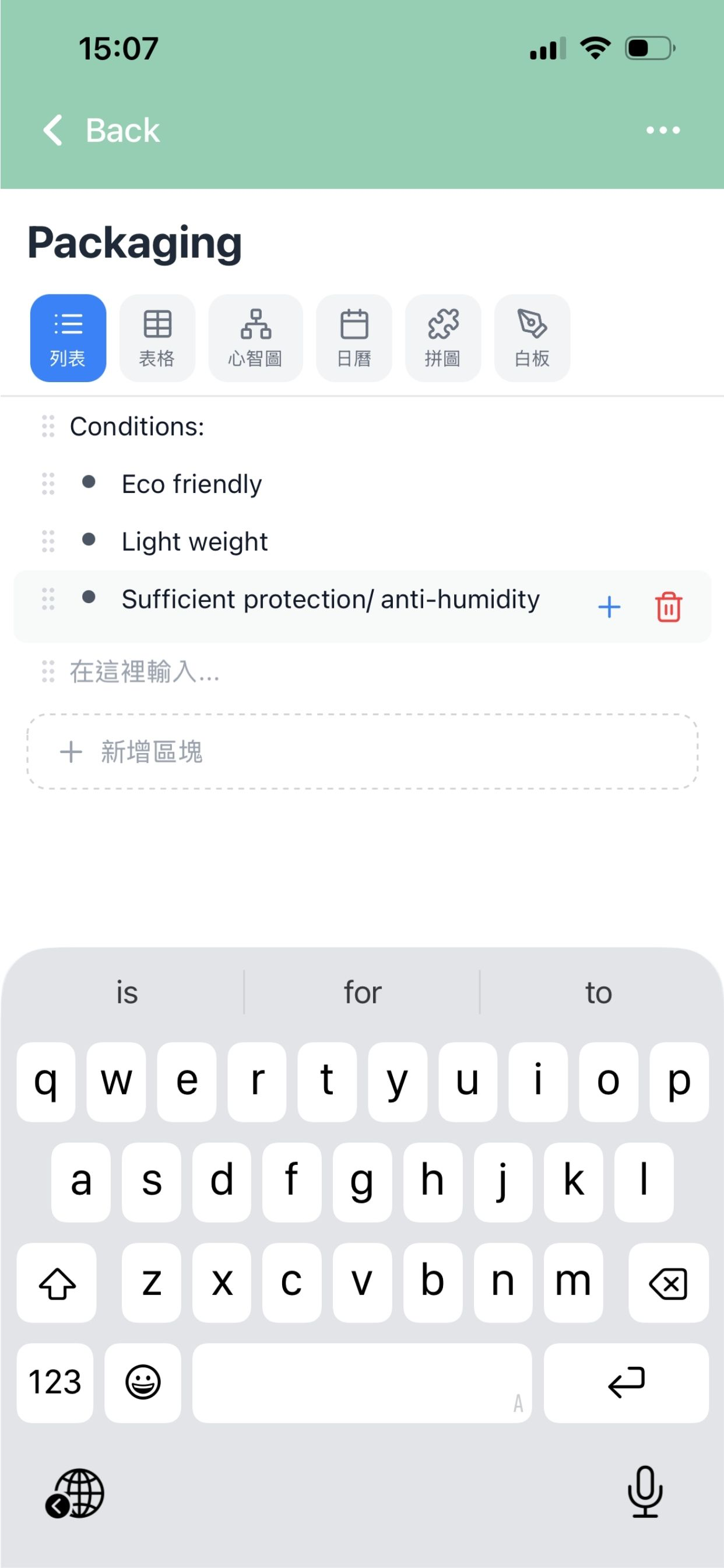 FlowNote (31c425)