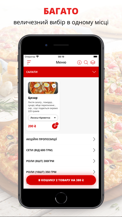 Screenshot #1 pour Sushi House | Кривий Ріг