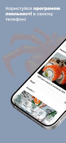 Королівський Краб screenshot