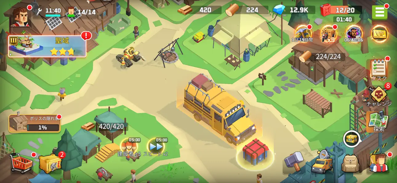 City Of Survivors iOS Mod IPA screenshot 2 - iOS game interface