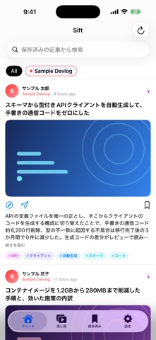 Sift - RSS Reader iPhone screenshot