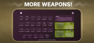 BiuGun: Gun Simulator Screenshot 6 of 8
