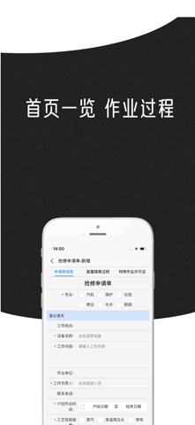 热电PTW screenshot