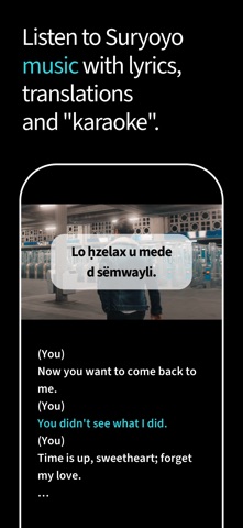 Suryoyo Screenshot 6 of 8