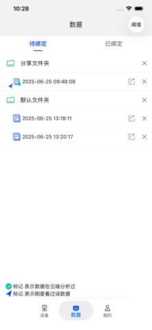 EOCD screenshot