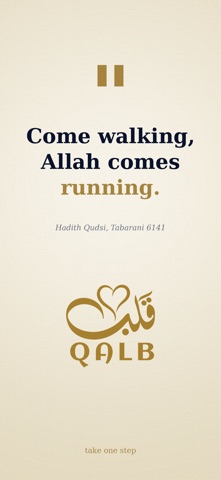 Qalb Screenshot 5 of 5
