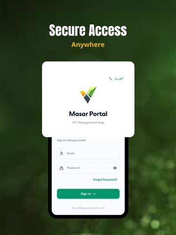 Masar Mobile
