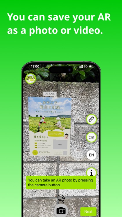 AR Image Mixer screenshot-3