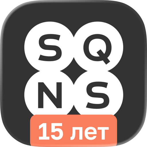 МИС SQNS - 1Дента