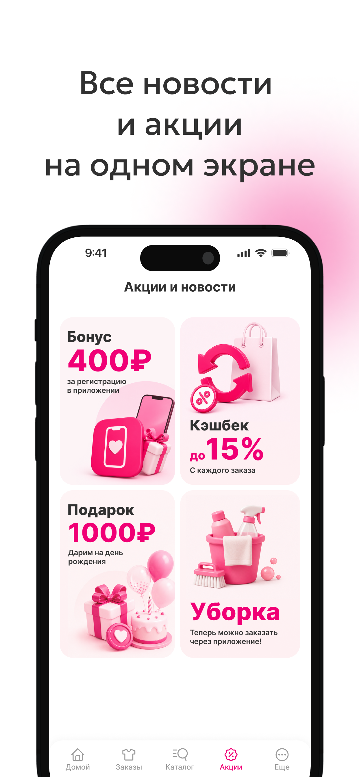 ЧИСТИМВСЕ химчистка и доставка screenshot 7