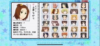 Star's Peaces [Japanese] iPhone screenshot