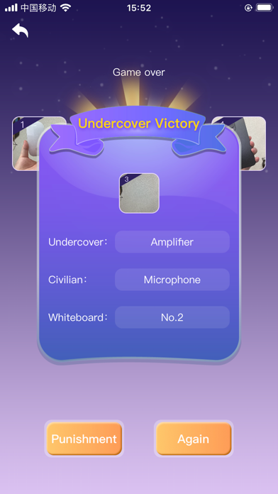 Who is UC single player app screenshot 3