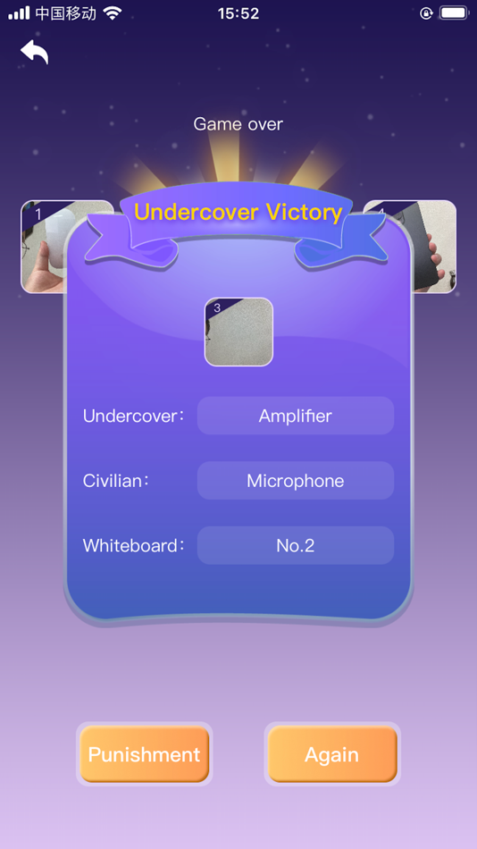 #3. Who is UC single player (iOS) โดย: Jian Xiong Shen