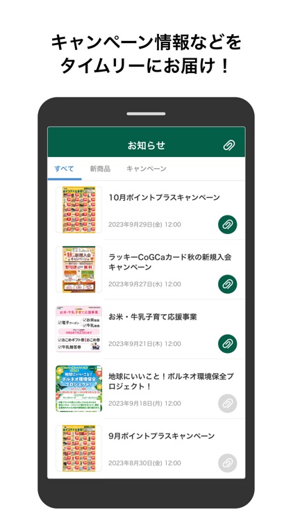 ラッキーアプリ（LUCKY･CITY） screenshot-3