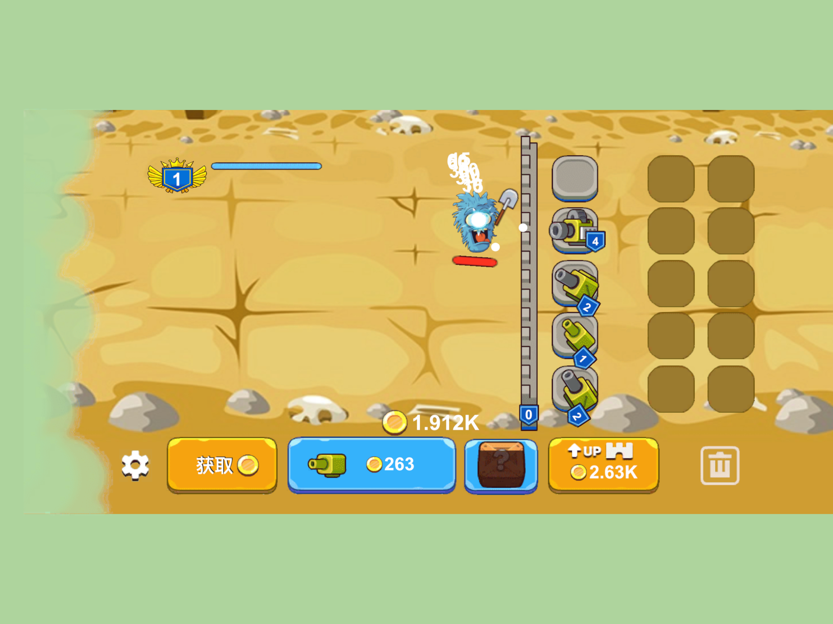 淘淘派对 screenshot 7