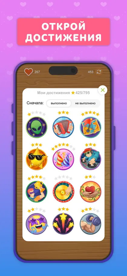 Screenshot 5 di 6 di Spin the Bottle: chatting app