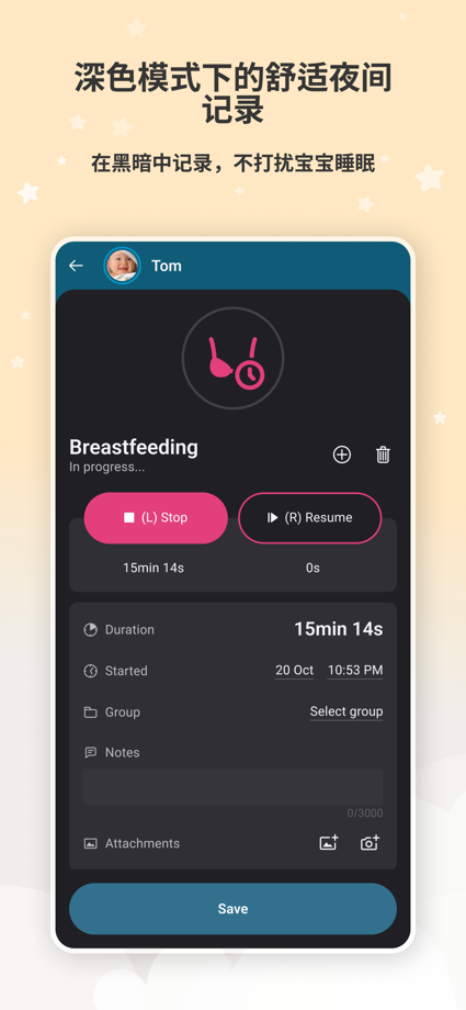 Baby Daybook - Newborn Tracker App Store screenshot 5