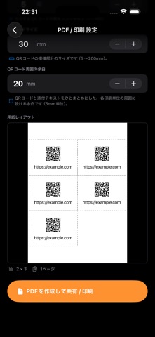 QR Reflection screenshot
