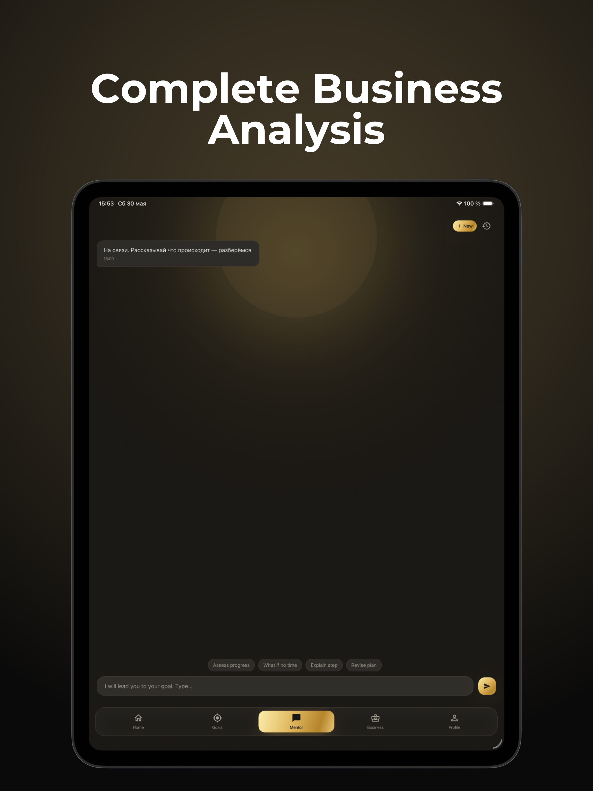 4YD: AI Goal Planner & Track