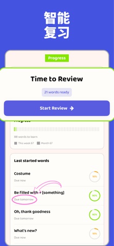 Worda: 英语单词短语 screenshot