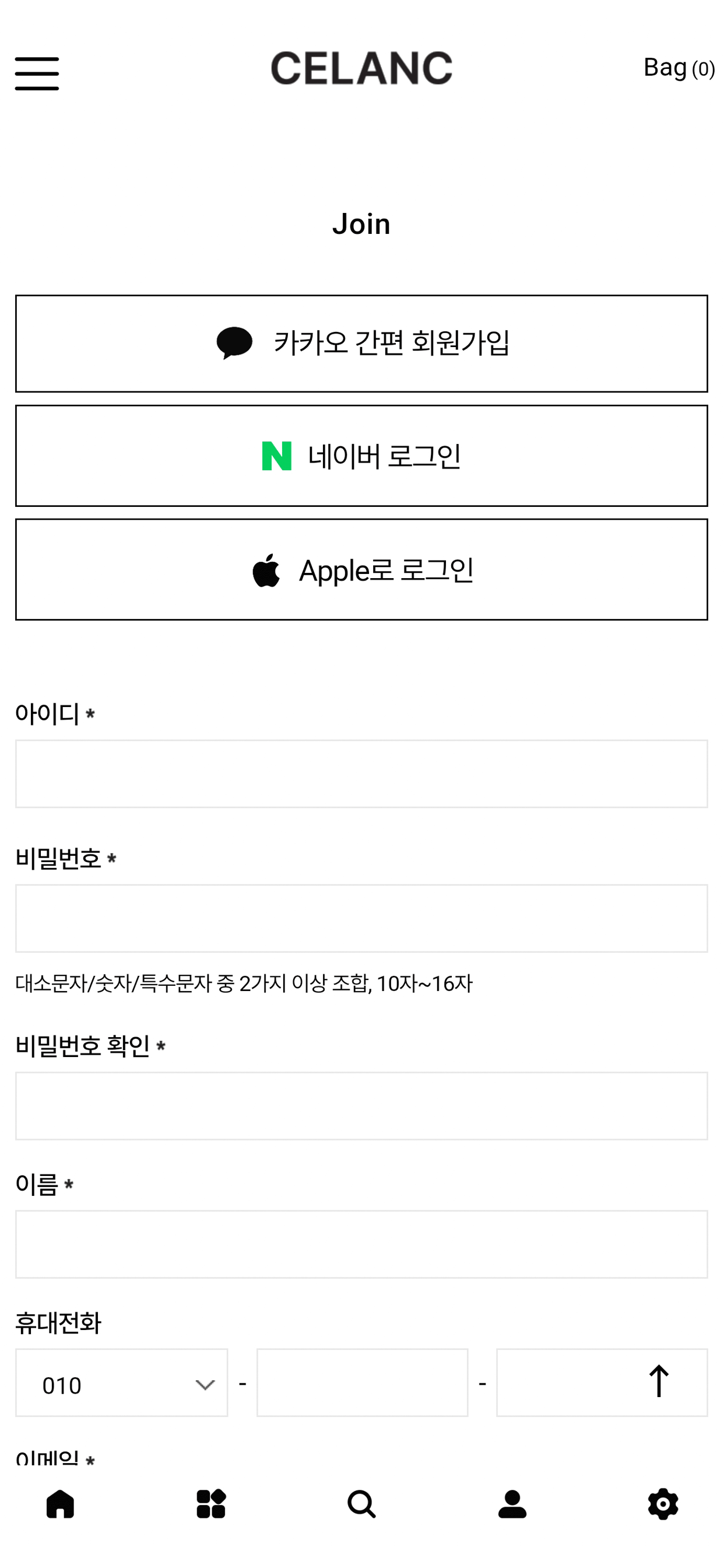 CELANC screenshot 5