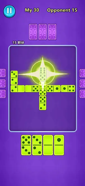 Domino Dynasty：Point Perfect screenshot 3