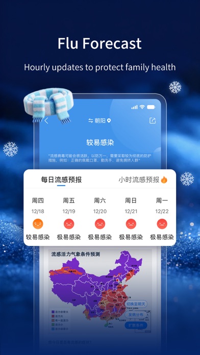 MojiWeather-Foresee the Unseenのスクリーンショット - 5