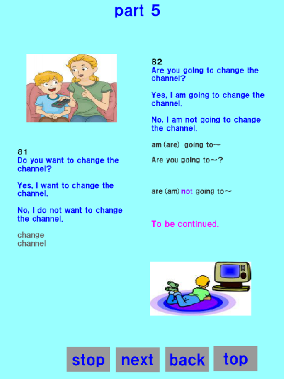 Screenshot #5 pour MimicEnglishSAR60726