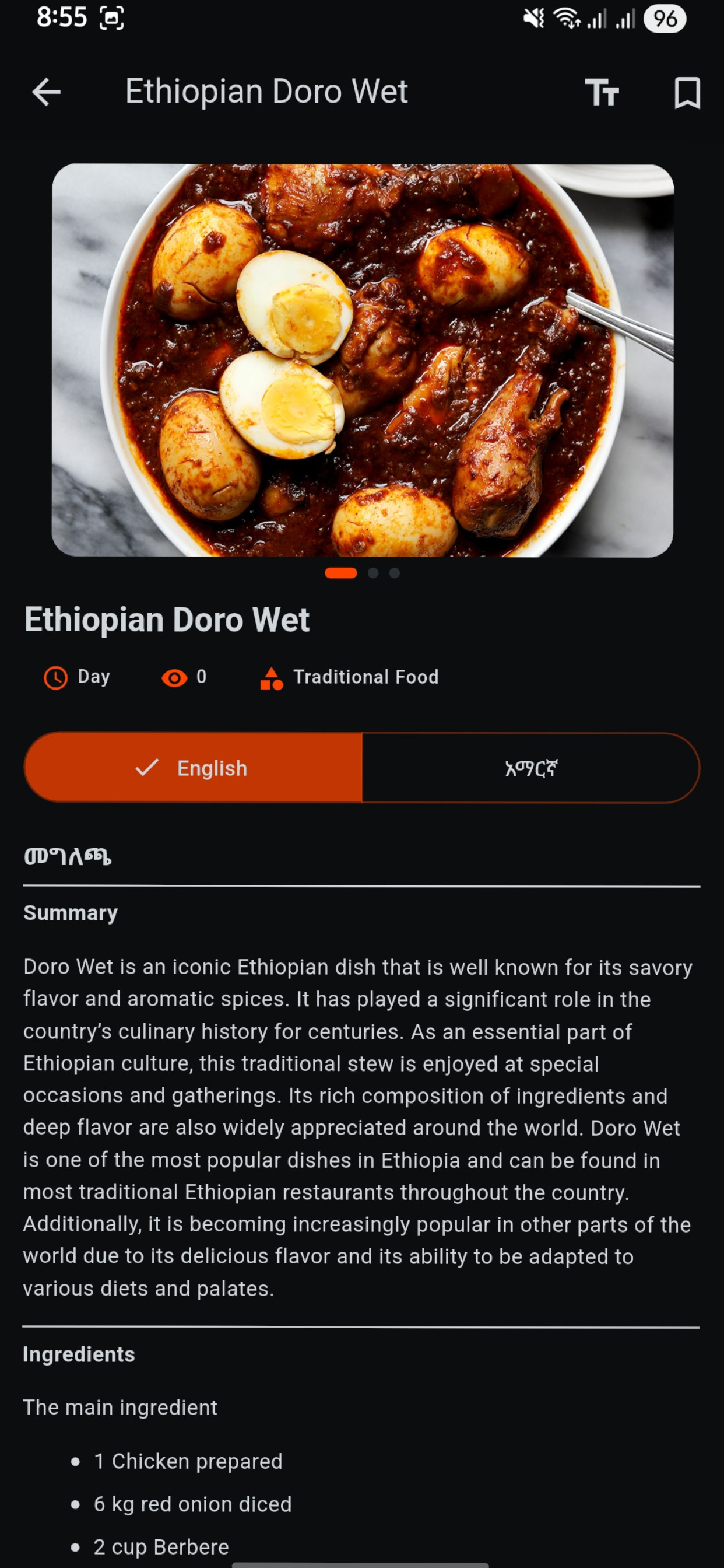 Mesob - Ethiopian Food Recipe screenshot 7