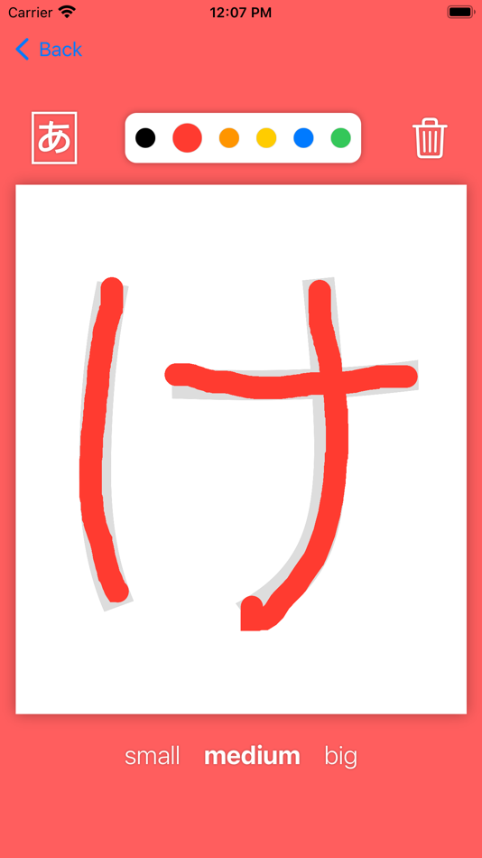 #5. Hiragana Quiz! (iOS) 由: Vojtech Simek