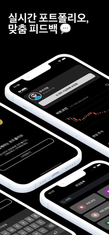 그래빗 screenshot