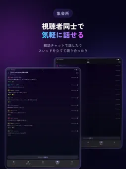 FuToN screenshot 13