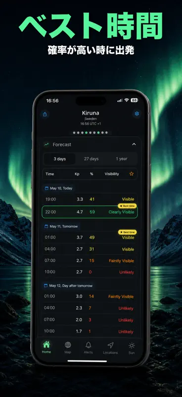 AuroraMe: オーロラ予報・KP指数3D screenshot 1 of 6