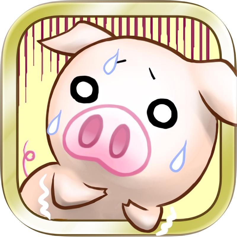 養殖サカナ screenshot 7