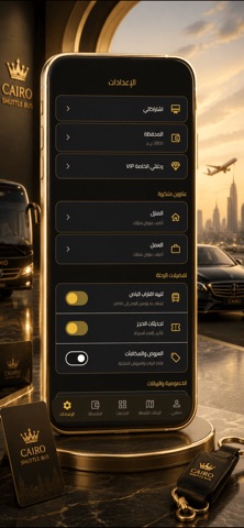 Cairo Shuttle Bus screenshot