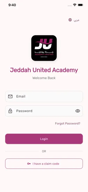 Jeddah United screenshot 4