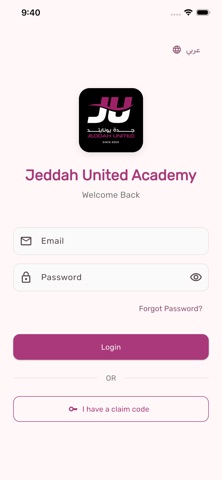 Jeddah United Screenshot 4 of 7