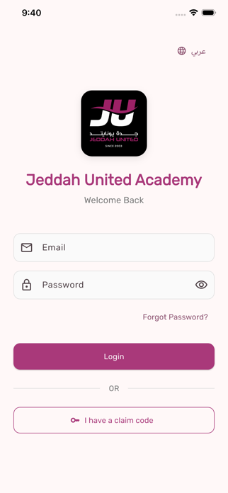 Jeddah United Screenshot 4 of 7