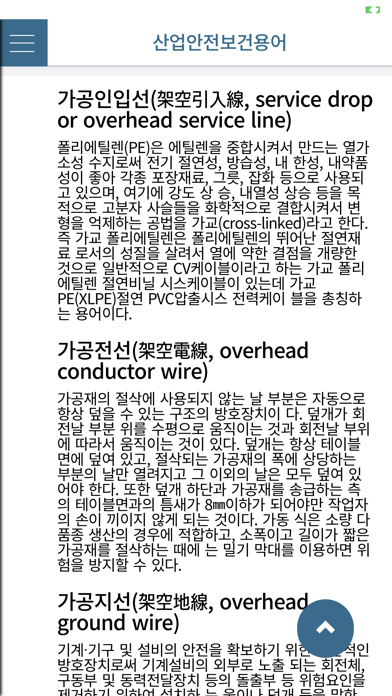 NSIN Screenshot 2 - AppWisp.com NSIN Screenshot 2 - AppWisp.com