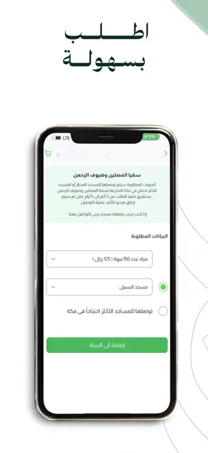وهب screenshot 2