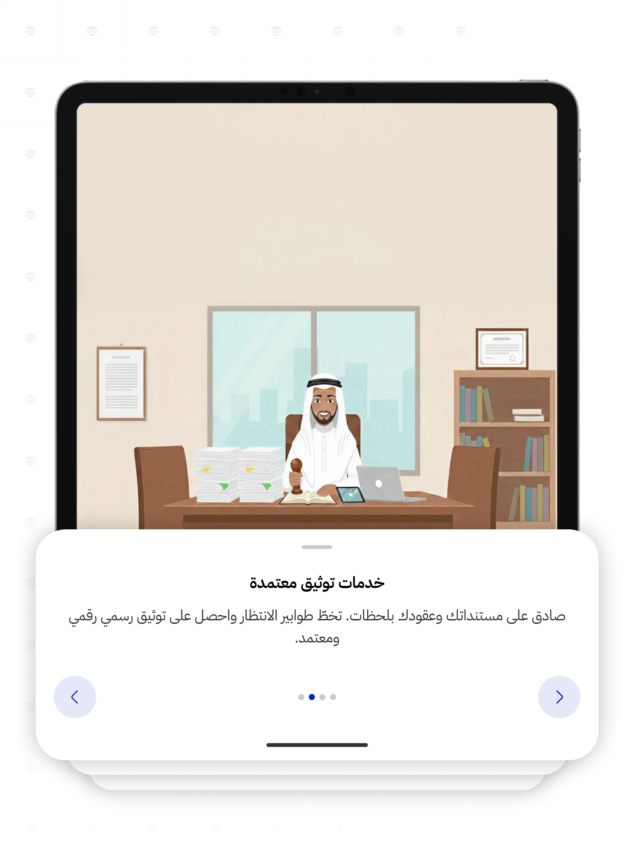Rasheed App screenshot 11