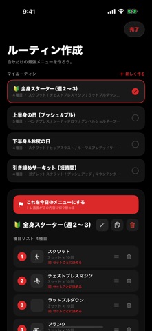 PUMP MANIA のスクリーンショット