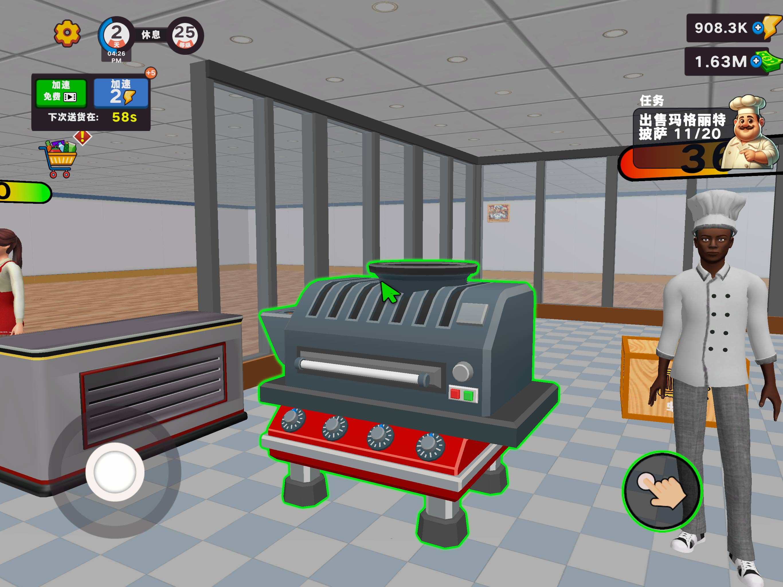 超市模拟器 - Supermarket Simulator screenshot 8