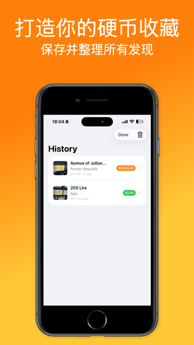 Heritcoin: Coin Value ID screenshot