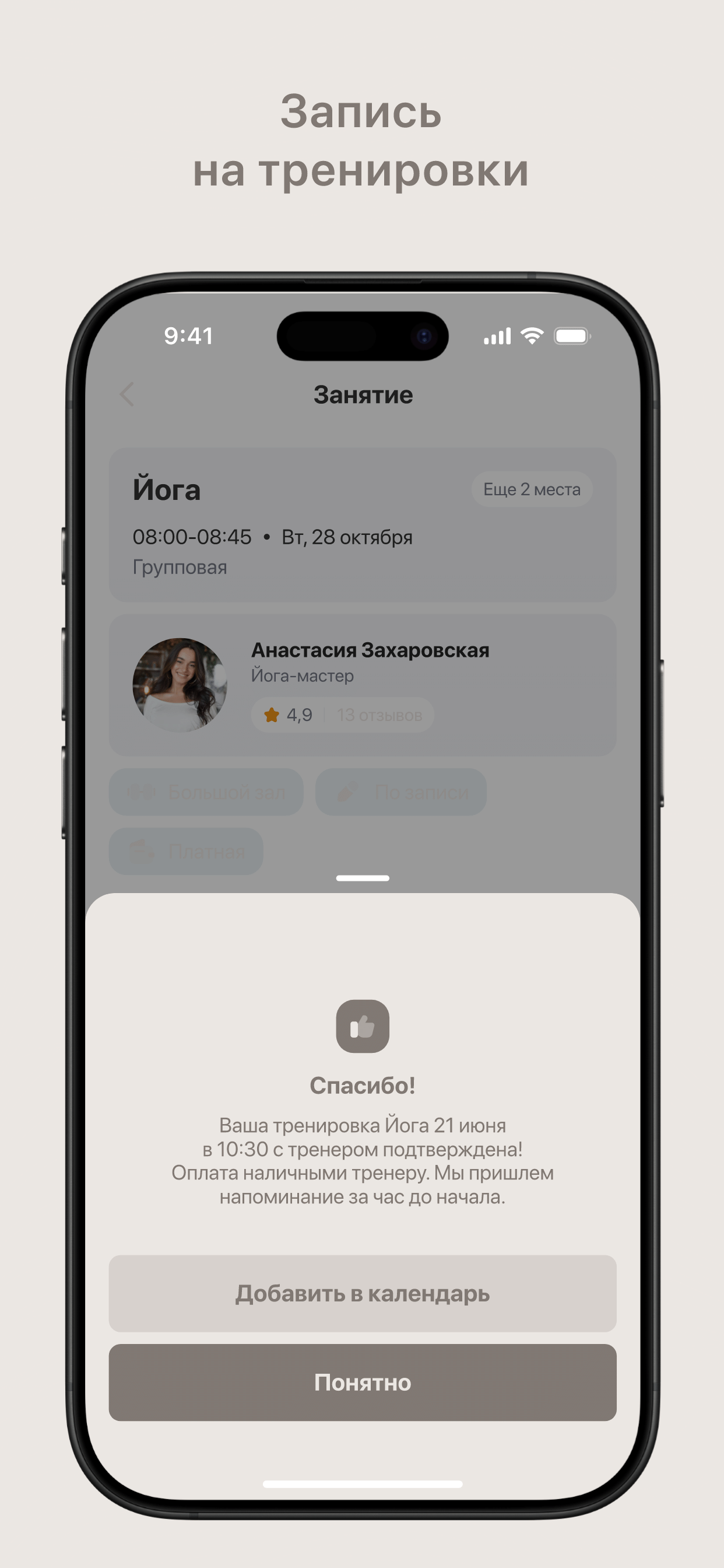 REFORM screenshot 3
