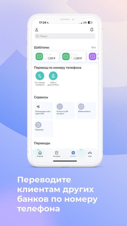 Долинск онлайн screenshot-3