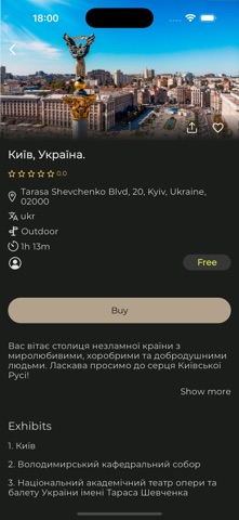 Svitski screenshot