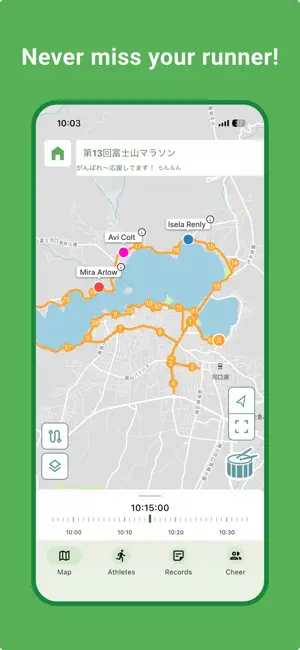 R-navi screenshot 2